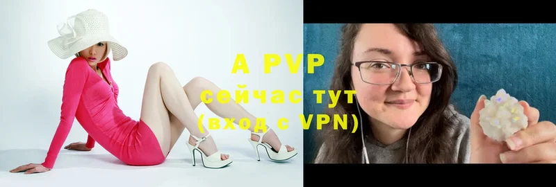 Alpha-PVP кристаллы  Аргун 